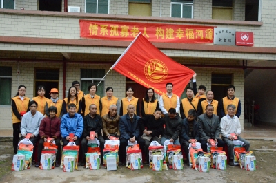 情系孤寡老人 構建幸福河源——廣東堅基集團開展藍口敬老院慰問活動