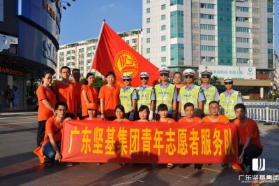 創建文明城市堅基在行動