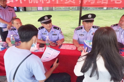 警民攜手反詐騙 筑牢防線保平安